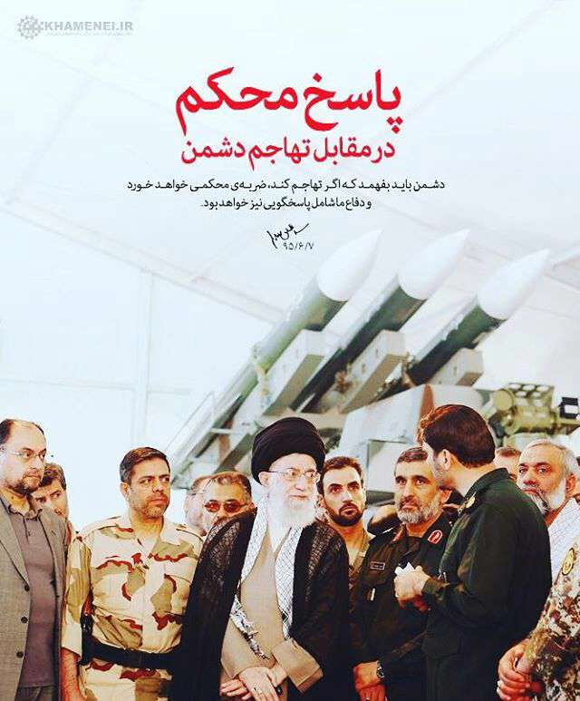 پاسخ محکم در مقابل تهاجم دشمن